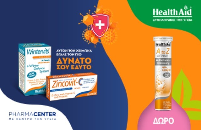 Με αγορά Health Aid Wintervits & Zincovit ΔΩΡΟ 1 αναβράζουσα A to Z! * Έως εξαντλήσεως των αποθεμάτων δώρων