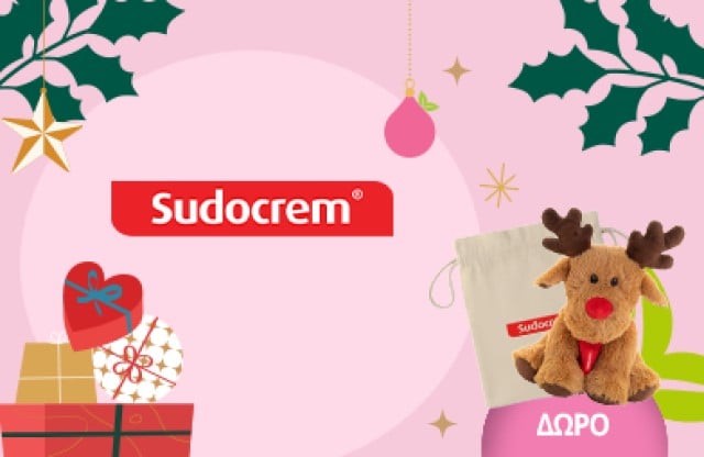 Με την αγορά 3 προϊόντων Sudocrem, ΔΩΡΟ ένας λούτρινος τάρανδος! * Ισχύει 1 δώρο ανά παραγγελία & έως εξαντλήσεως των αποθεμάτων δώρων.