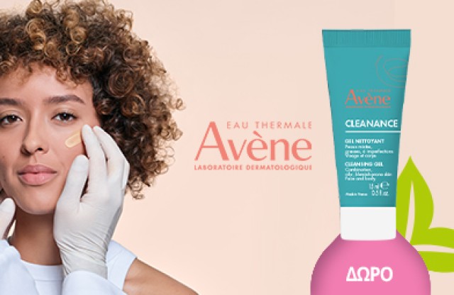 Με κάθε αγορά προϊόντων Avène ακμής, ΔΩΡΟ Avene Cleanance Gel Nettoyant 15ml! * Ισχύει ένα δώρο ανά παραγγελία και έως εξαντλήσεως των αποθεμάτων δώρων