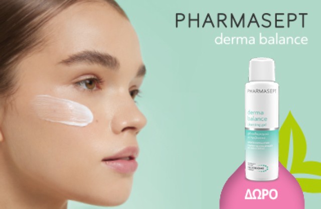 Με την αγορά προϊόντων από τη σειρά Pharmasept Derma Balance, ΔΩΡΟ ένα Derma Balance Cleansing Gel 100ml!