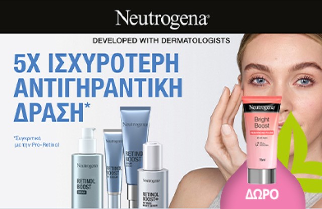 Με αγορές Neutrogena από 20€ & άνω, ΔΩΡΟ το Bright Boost Scrub προσώπου 75ml!