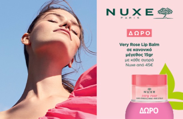 Με αγορές Nuxe από 45€ & άνω, ΔΩΡΟ το Very Rose Lip Balm σε κανονικό μέγεθος 15gr! * Ισχύει ένα δώρο ανά παραγγελία & έως εξαντλήσεως των αποθεμάτων δώρων.