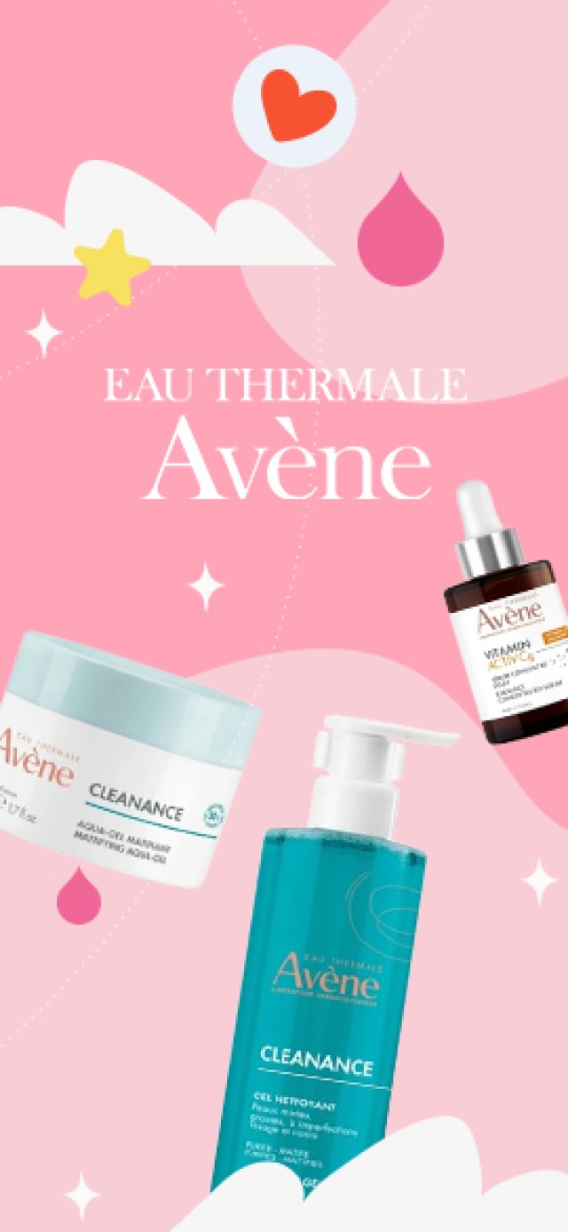 AVENE