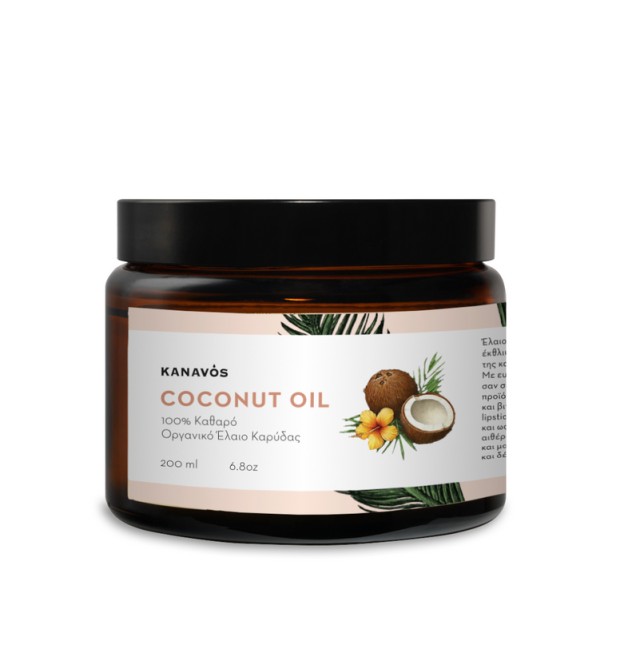 Kanavos Coconut Oil 100% Καθαρό Οργανικό Έλαιο Καρύδας 200ml