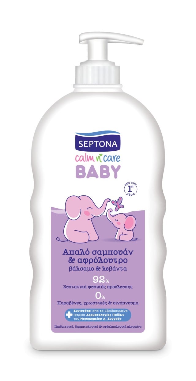 Septona Calm 'n Care Σαμπουάν & Αφρόλουτρο με Βάλσαμο & Λεβάντα 500ml