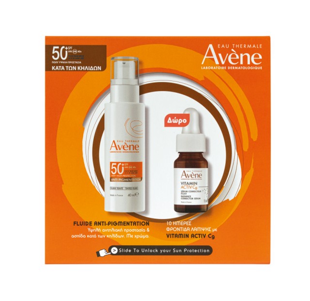 Avene Set Anti-Pigmentation Tinted Fluid SPF50+ 40ml + Δώρο Vitamin Activ Cg Serum 10ml