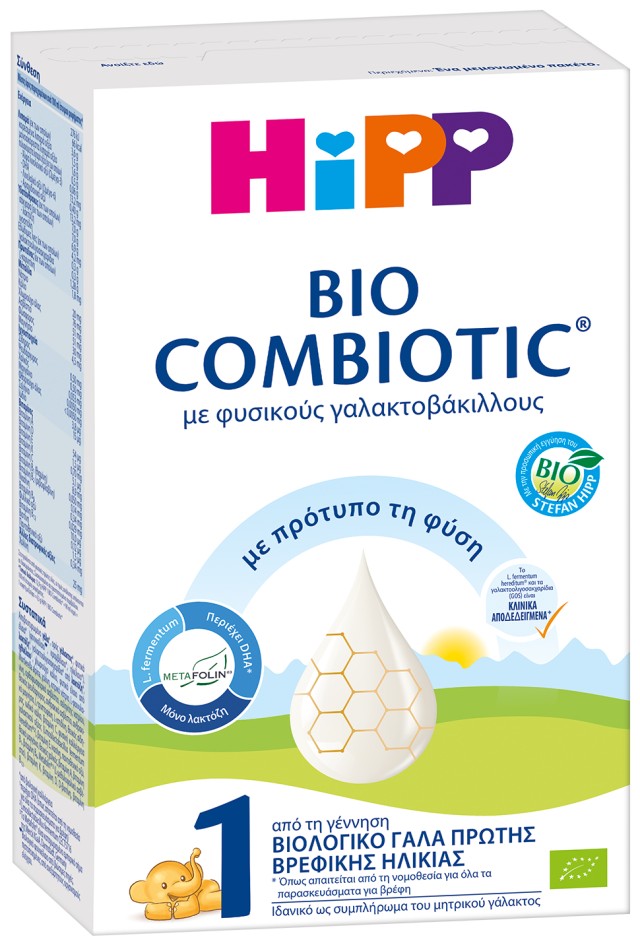 Hipp Bio Combiotic No1 Βιολογικό Γάλα Πρώτης Βρεφικής Ηλικίας Από την Γέννηση με Metafolin 300gr