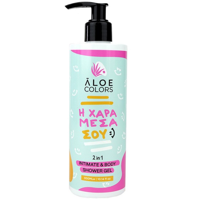 Aloe+ Colors H Χαρά Μέσα Σου Αφρόλουτρο για Σώμα & Ευαίσθητη Περιοχή 300ml