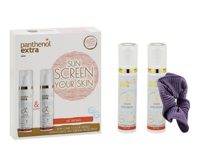 Medisei Panthenol Extra Set Suncare Color Αντηλιακό Gel-Cream Προσώπου Με Χρώμα Spf50 50ml x2 & Δώρο Υφασμάτινο Λαστιχάκι Μαλλιών