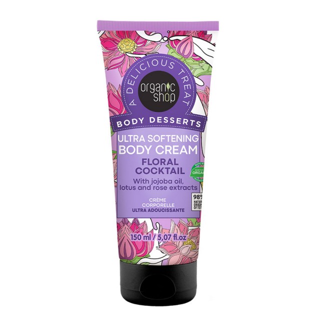 Organic Shop Body Desserts Ultra Softening Body Cream Floral Cocktail Κρέμα Σώματος 150ml