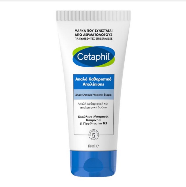 Cetaphil Gentle Exfoliating Cleanser Απαλό Καθαριστικό Απολέπισης Προσώπου 178ml