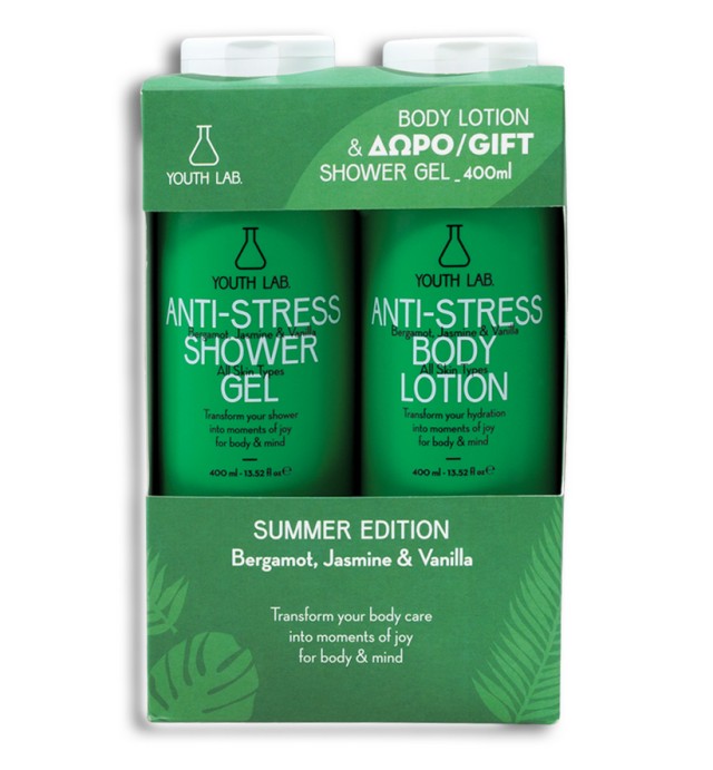 Youth Lab Set Anti-Stress Body Lotion Γαλάκτωμα Σώματος με Περγαμόντο, Γιασεμί & Βανίλια 400ml + Δώρο Anti-Stress Shower Gel με Περγαμόντο Γιασεμί & Βανίλια 400ml