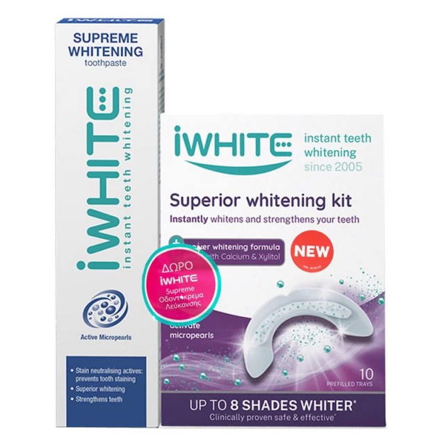 IWhite Set Superior Σύστημα Λεύκανσης Δοντιών 10 προγεμισμένα μασελάκια & Δώρο Οδοντόκρεμα Supreme Whitening 75ml