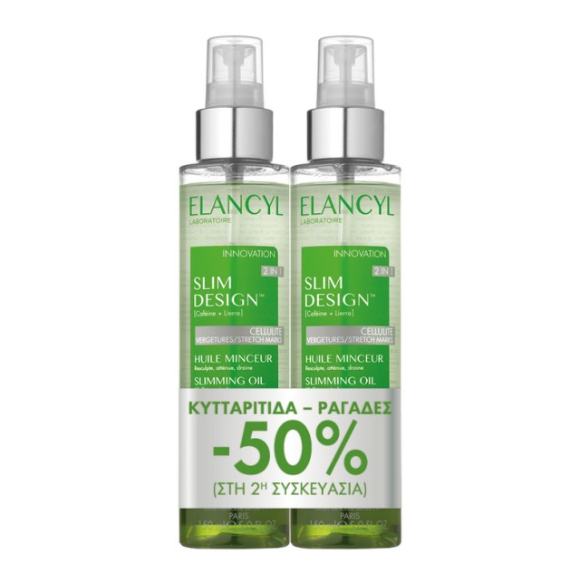 Elancyl Slim Design Huile Minceur 2in1 x2 150ml -50% στο 2ο προιόν