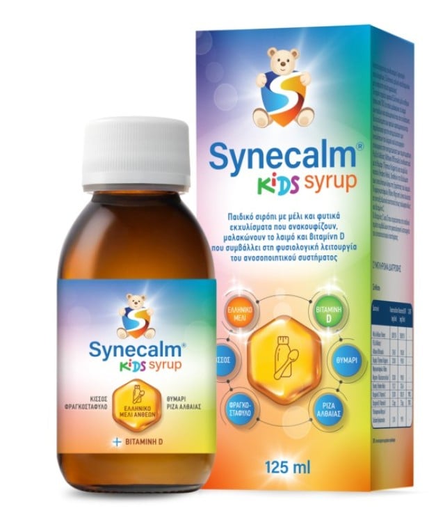 Synecalm Kids Syrup Παιδικό Σιρόπι με Μέλι Βιταμίνη D & Λιποσωμιακή Βιταμίνη C 125ml