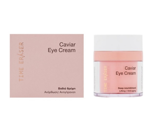 Μedisei Time Eraser Caviar Eye Cream Κρέμα Ματιών Αντιγήρανσης για Βαθιά Θρέψη & Ανόρθωση 30ml