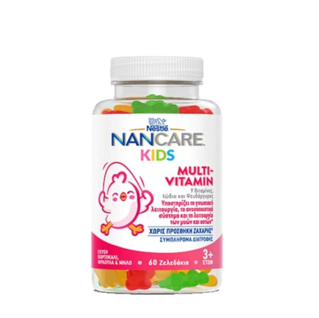 Nestle Nancare Kids Multivitamin Παιδικές Πολυβιταμίνες 60 μασώμενα ζελεδάκια