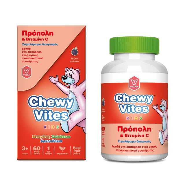 Chewy Vites Kids Propolis & Vitamin C 60τμχ