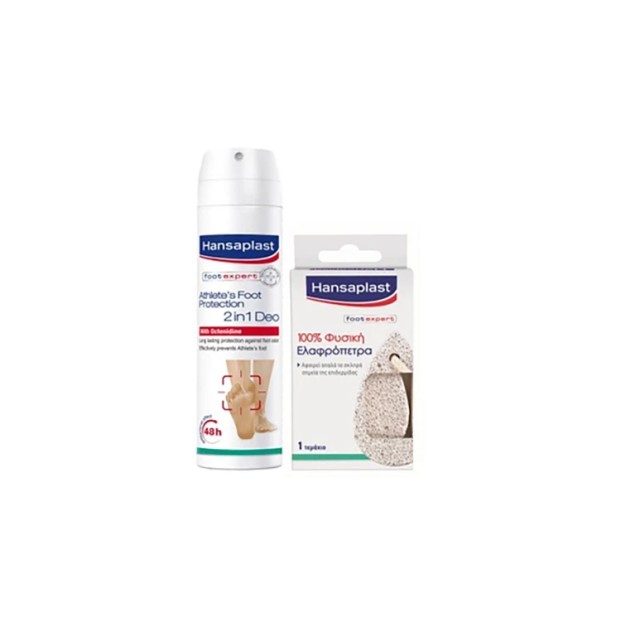 Hansaplast Foot Expert Protection 2 in 1 Deo 150ml & Δώρο Ελαφρόπετρα