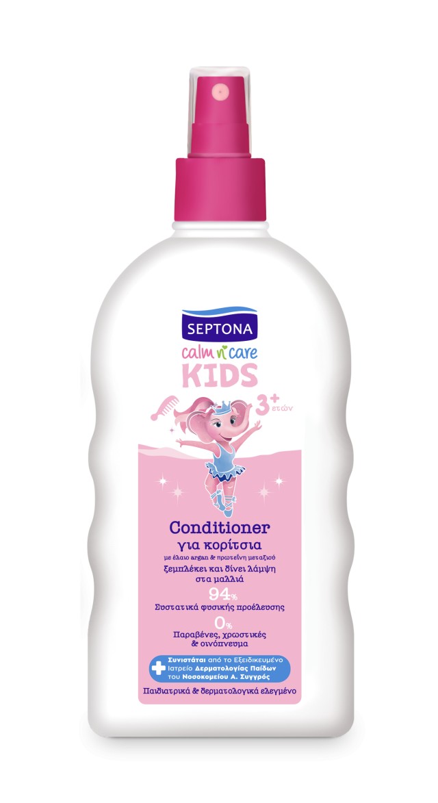 Septona Calm N' Care Kids Conditioner Για Κορίτσια 200ml