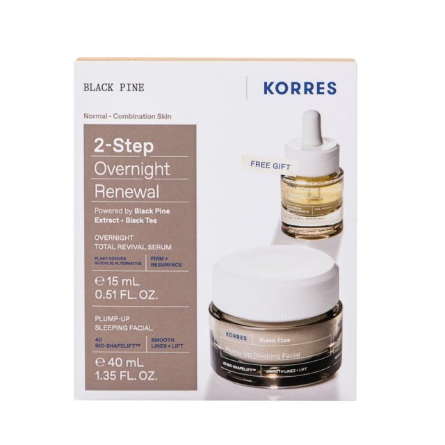 Korres Set 2-Step Overnight Renewal Black Pine Μαύρη Πεύκη 4D Κρέμα Νυκτός για Σύσφιγξη 40ml + Δώρο Black Pine 4D Serum Ορός Προσώπου για Σύσφιγξη και Lifting 15ml