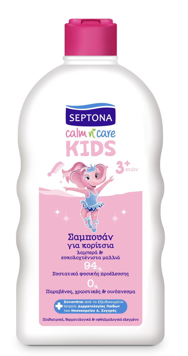 Septona Kids Calm n' Care Παιδικό Σαμπουάν για Κορίτσια 500ml