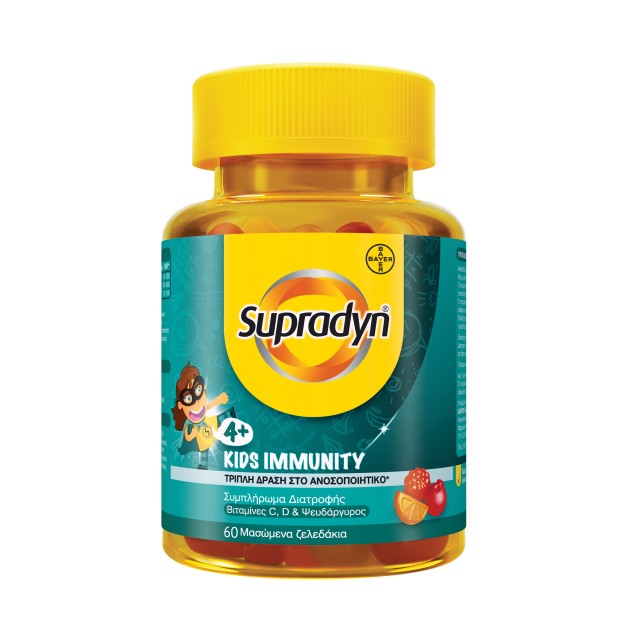 Bayer Supradyn Kids Immunity από 4 ετών 60 Μασώμενα Ζελεδάκια