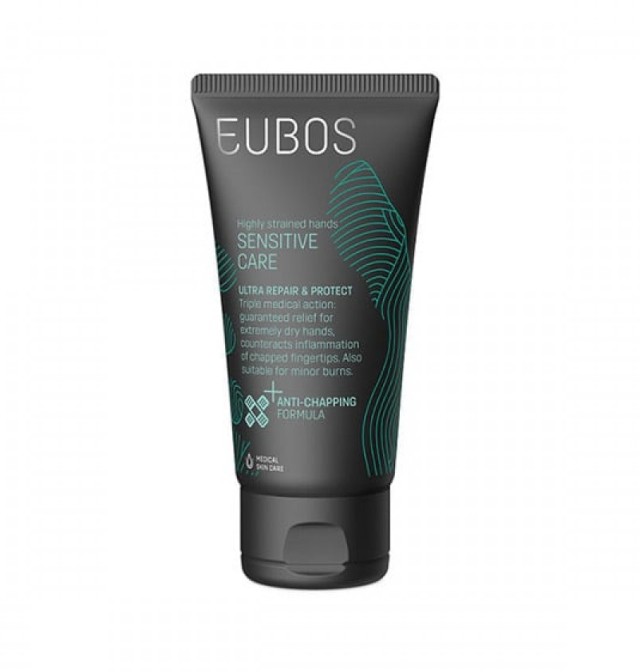 Eubos Sensitive Care Ultra Repair & Protect Ενυδατική Κρέμα Χεριών 75ml