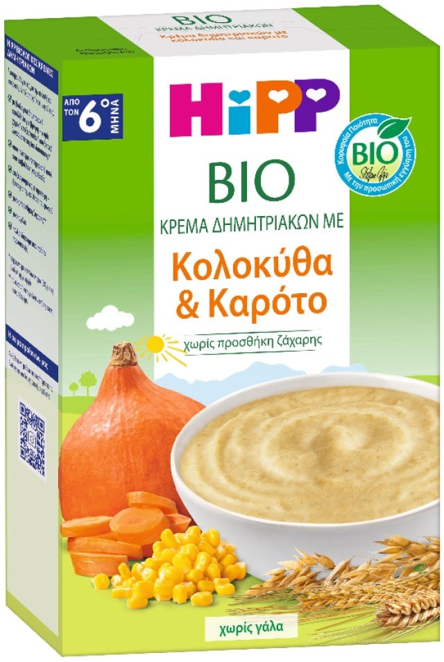 Hipp Bio Κρέμα Δημητριακών με Κολοκύθα & Καρότο 6m+ 200gr