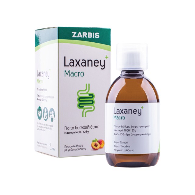 Zarbis Laxaney Macro Liquid - Πόσιμο Διάλυμα για τη Δυσκοιλιότητα 250ml