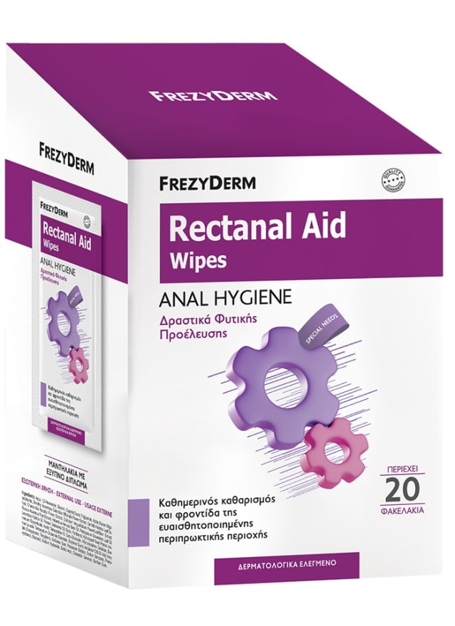 FREZYDERM RECTANAL AID WIPES 20ΤΜΧ