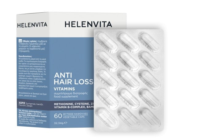 HELENVITA Anti Hair Loss Vitamins Συμπλήρωμα Διατροφής 60caps