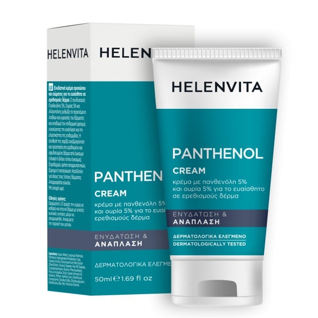 Helenvita Panthenol Cream 50ml