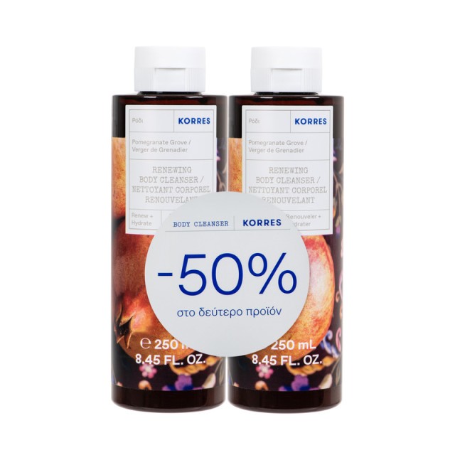 Korres Set Ρόδι Αφρόλουτρο 2x250ml -50% στο Δεύτερο Προϊόν