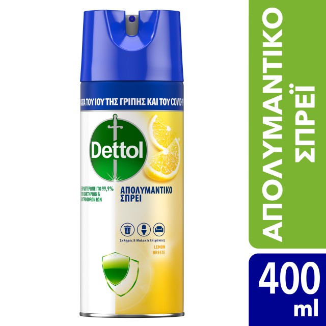 Dettol Spray Lemon Breeze Απολυμαντικό Αντιβακτηριδιακό Σπρέι 400ml