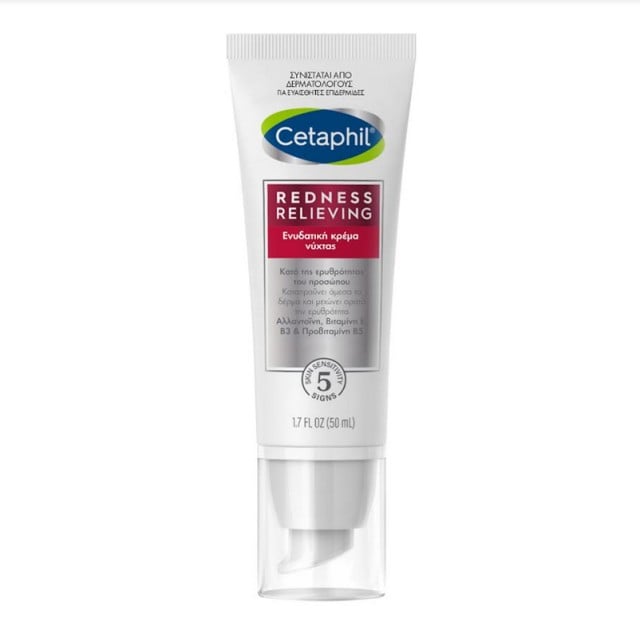 Cetaphil Cetaphil Pro Redness Control Night Cream Eνυδατική Κρέμα Νύχτας Κατά της Ερυθρότητας 50ml