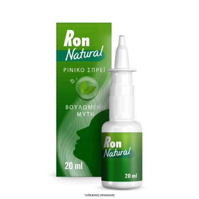 Ron Natural Nasal Spray 20ml