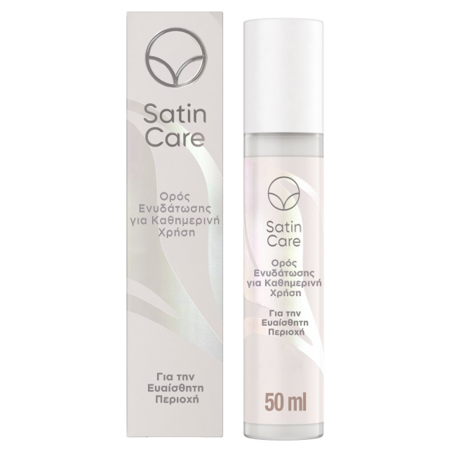 Satin Care Ορός Ενυδάτωσης για την Ευαίσθητη Περιοχή 50ml