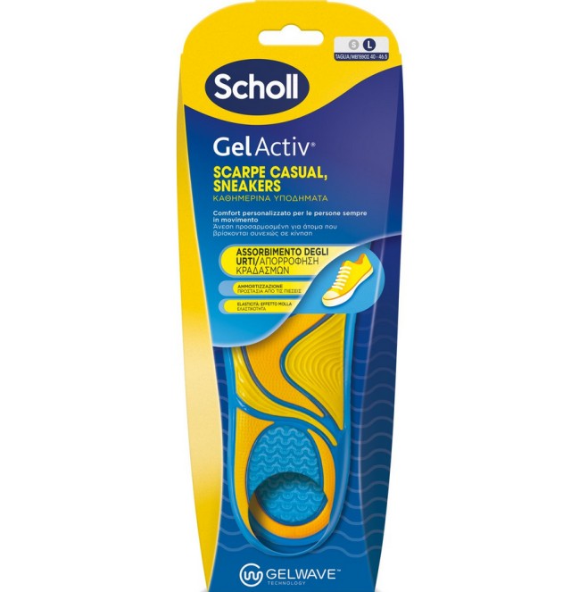 Scholl Gel Activ Πάτοι για Καθημερινά Υποδήματα Large (Νο40 - 46,5) 2τμχ