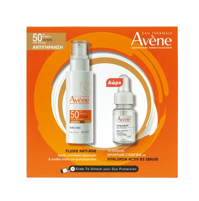 Avene Set Anti-Age Fluide SPF50 50ml + Δώρο Hyaluron Activ B3 Serum 10ml