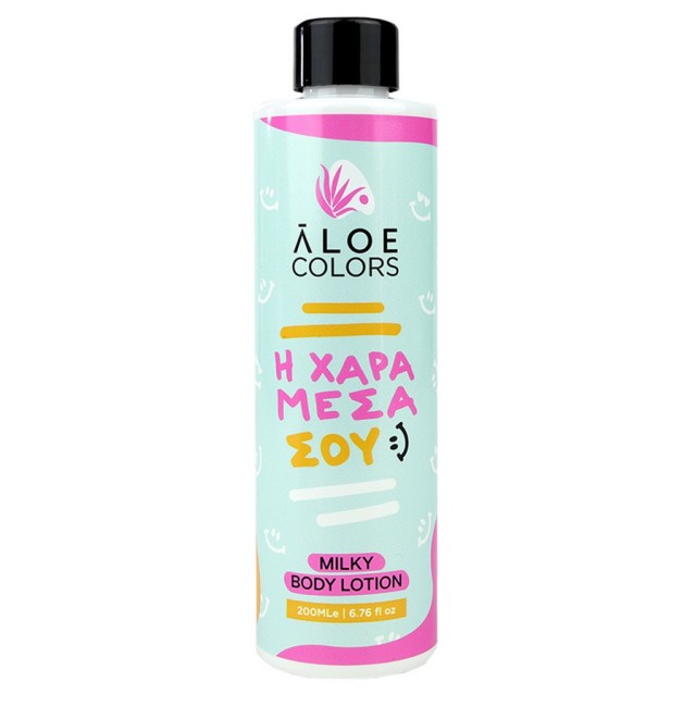 Aloe Colors H Χαρά Μέσα Σου Ενυδατική Λοσιόν Σώματος 200ml