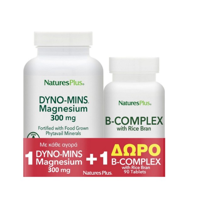 Nature's Plus Set Dyno-Mins Magnesium 300mg 90tabs + Δώρο B-Complex With Rice Bran 90tabs