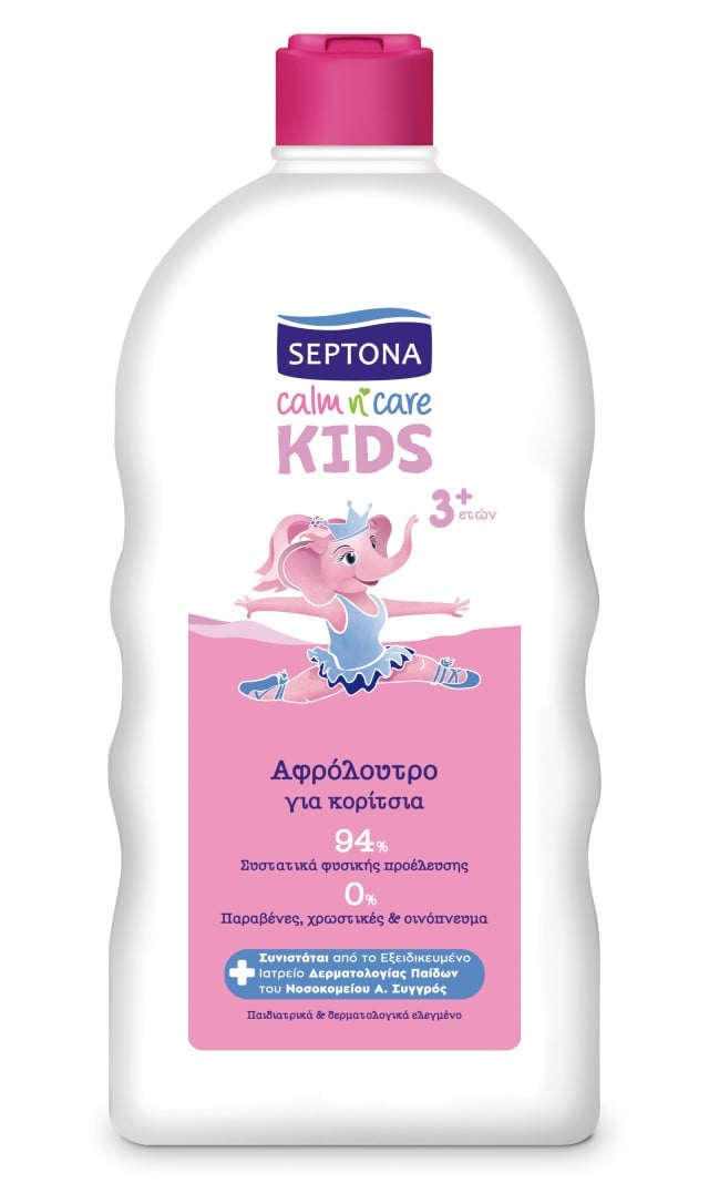 Septona Calm N Care Kids Αφρόλουτρο για Κορίτσια 750ml