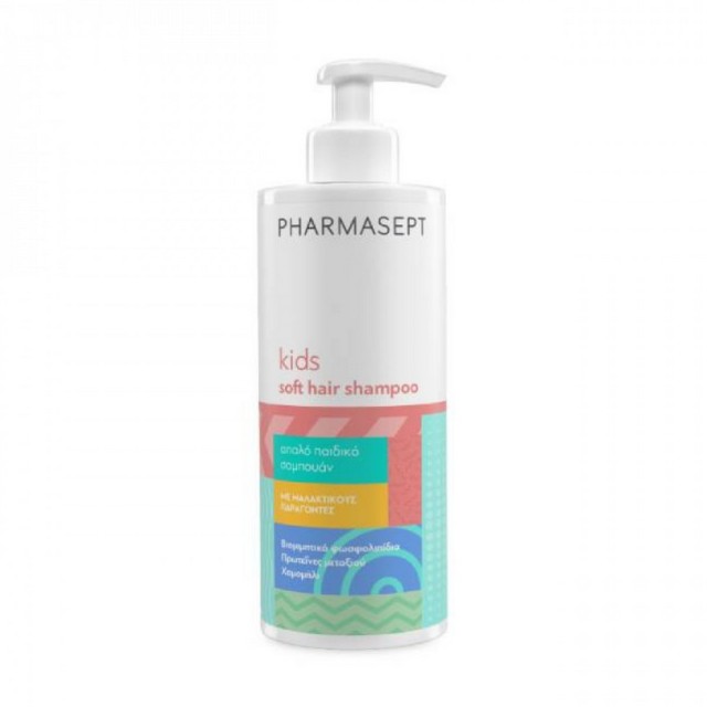 Pharmasept Kids Soft Hair Shampoo Παιδικό Σαμπουάν για Μαλακά & Λαμπερά Μαλλιά 400ml