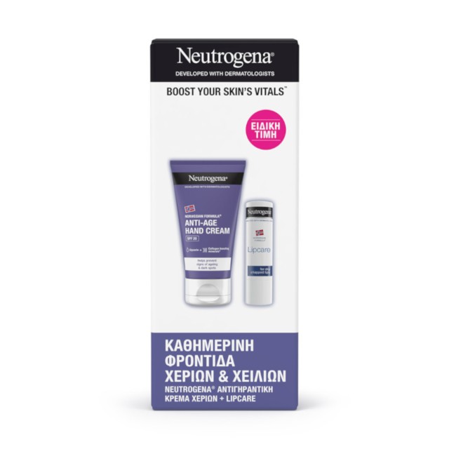 Neutrogena Set Anti Age Hand Cream Spf20 Αντιγηραντική Κρέμα Χεριών 75ml & Lipcare Ενυδατικό Lip Balm Χειλιών 4.8gr