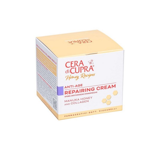 Cera di Cupra Anti Age Repairing Αντιγηραντική & Επανορθωτική Κρέμα Προσώπου 50ml