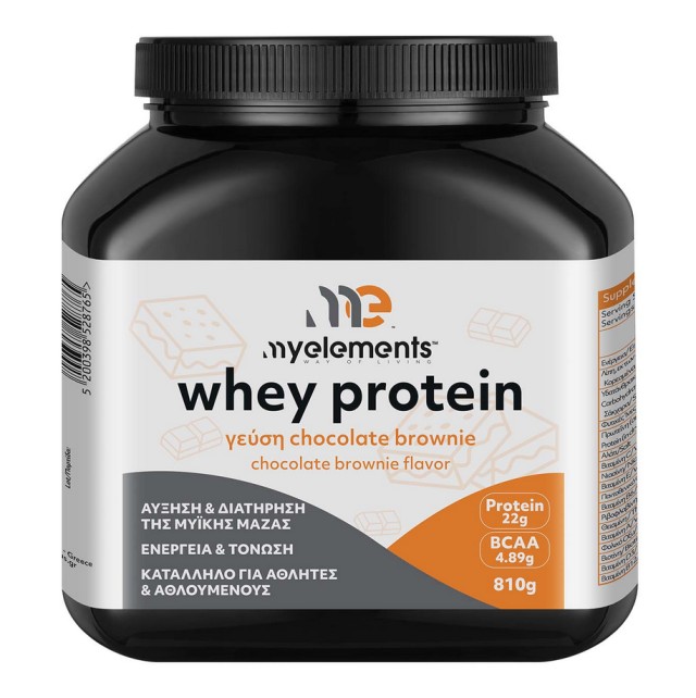 My Elements Whey Protein με Γεύση Chocolate Brownie 810g