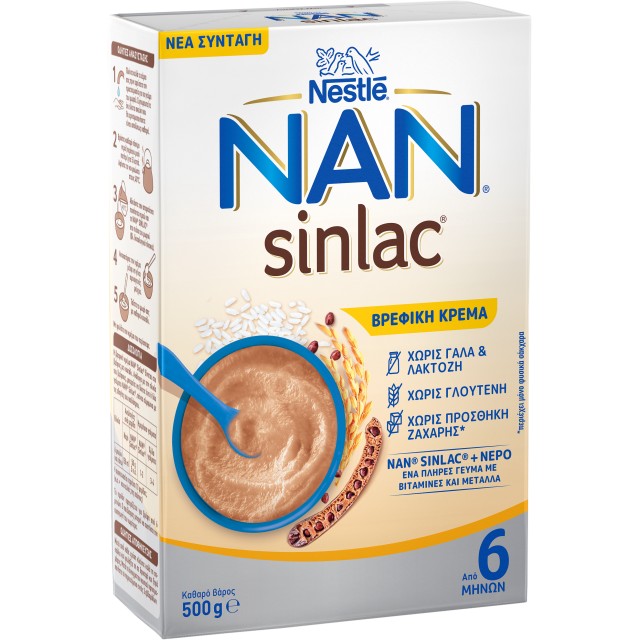 Nestle Sinlac Βρεφική κρέμα 500gr