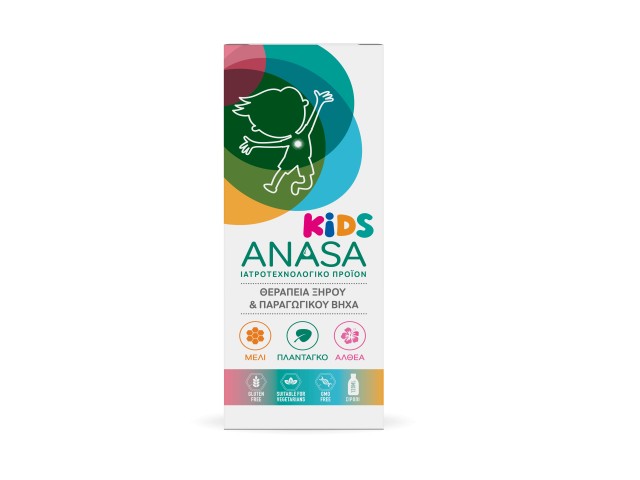 Superfoods Herbatuss Kids Syrup 120ml