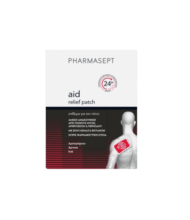 Pharmasept Aid Pain Patch Επίθεμα για τον Πόνο 1τμχ